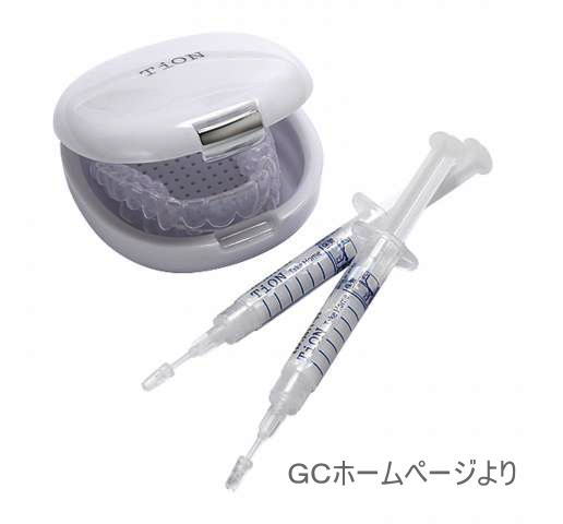 ホームホワイトニング